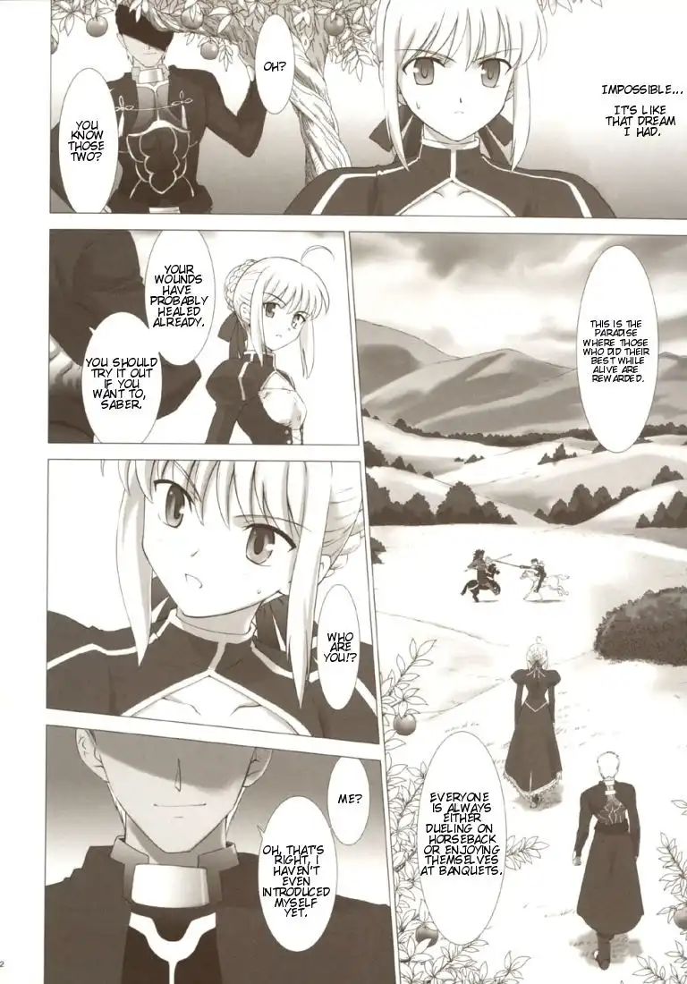 Fate/stay night dj - T-Moon Complex F Chapter 0 20